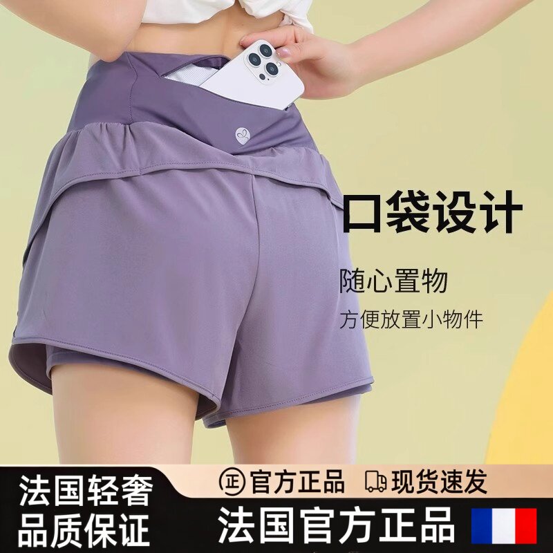 法国女速干三分防走光跑步短裤图片