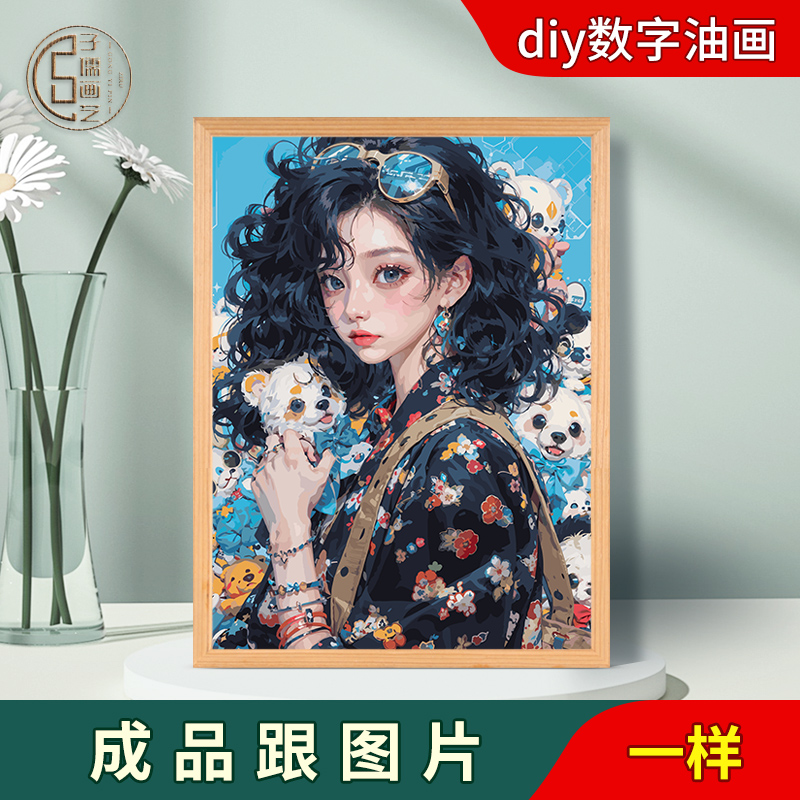 数字油画diy猫狗熊创意轻奢手绘手工油彩画填色丙烯北欧风装饰画图片