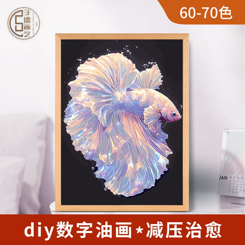 子儒画艺哇哦01动物diy数字油画填色填充丙烯油彩画简约