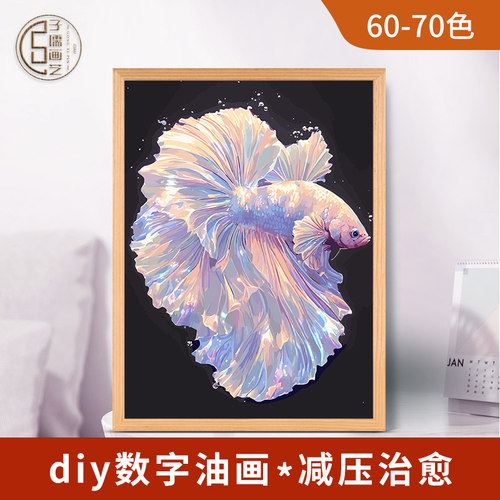 子儒画艺哇哦01动物diy数字油画填色填充丙烯油彩画简约