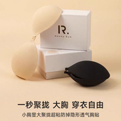 隐形文胸贴小胸聚拢透气内衣女比基尼专用乳贴24257