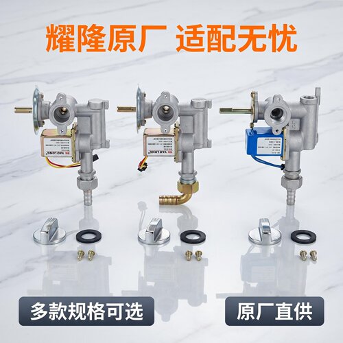 ZD131A商用蒸炉煮面炉配件原厂