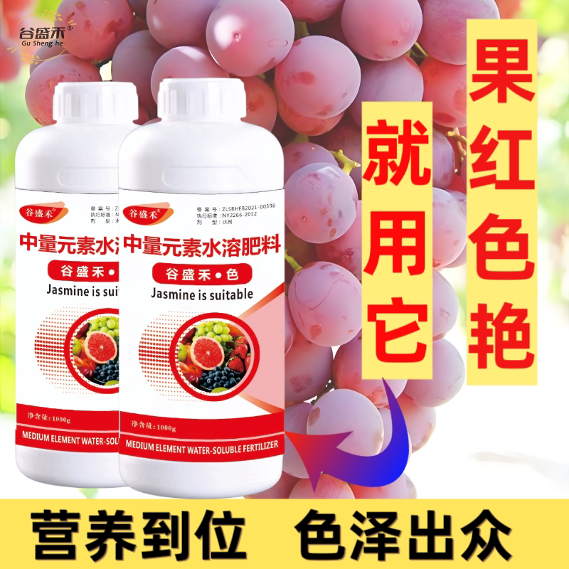 美果上色剂营养剂1000克