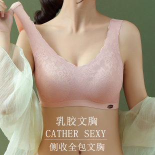 无痕乳胶内衣女新款 夏季 小胸聚拢无钢圈运动美背文胸薄款 2020爆款