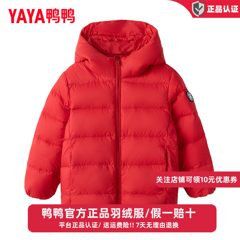 鸭鸭儿童羽绒服短款连帽男女大童加厚青少年冬季面包服保暖外套D