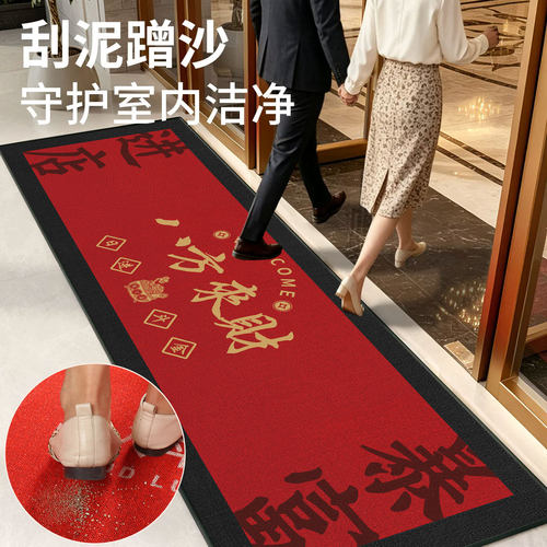 店铺氛围室外防滑防水防晒地垫