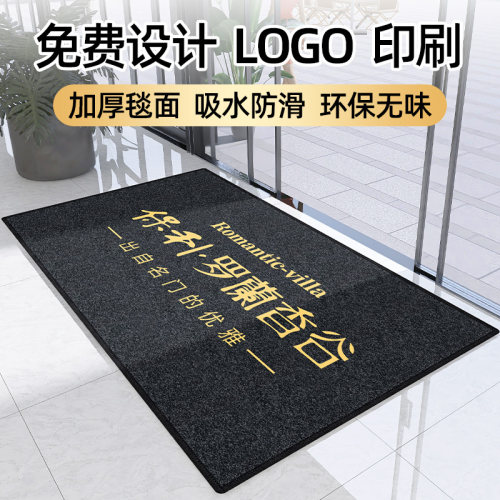 xgg喜呱呱毯面公司门口地毯商用