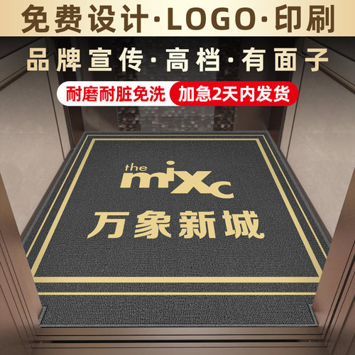 喜呱呱雪尼丝电梯耐磨高档