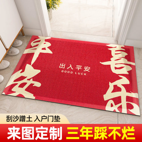 XGG新中式家用入户刮泥除尘