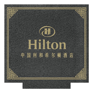 电梯地垫定制logo丝圈轿厢地毯防滑商用加厚蹭脚垫刮沙蹭泥专用