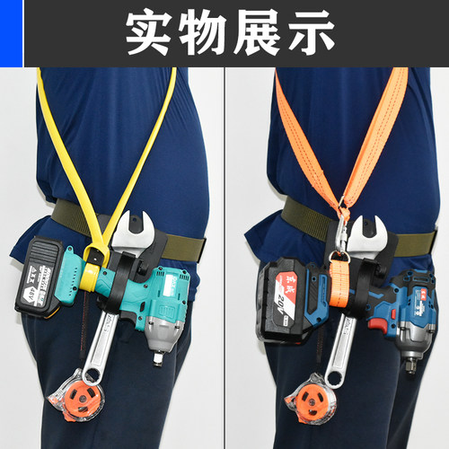 电动扳手挂钩架子工木工呆扳手