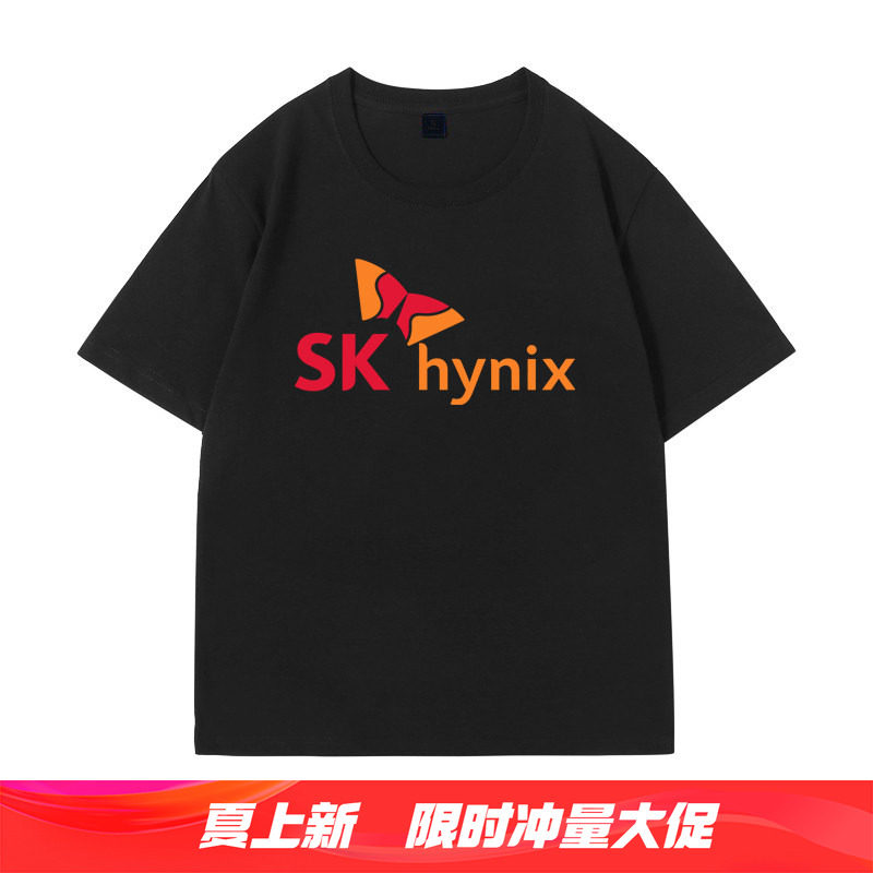 韩国Hynix 海力士芯片半导体周边短袖T恤男女工作服可定制上衣服