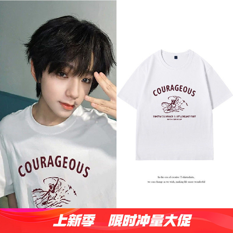 我们的少年时代王橹杰同款美式冲浪短袖T恤宽松半袖设计感上衣服图片