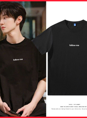 偷偷藏不住段嘉许陈哲远同款字母短袖T恤男女纯棉设计感宽松衣服