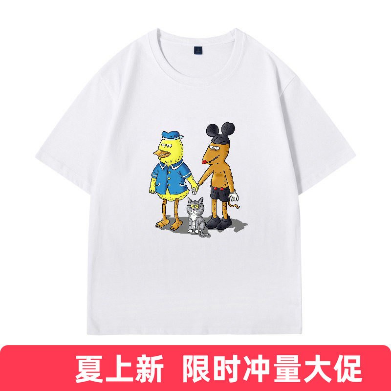 新裤子乐队演唱会周边短袖t恤男女北海怪兽同款卡通粉丝应援服潮