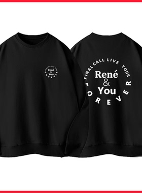 刘若英2025飞行日记演唱会同款周边应援圆领卫衣男女外套头上衣服