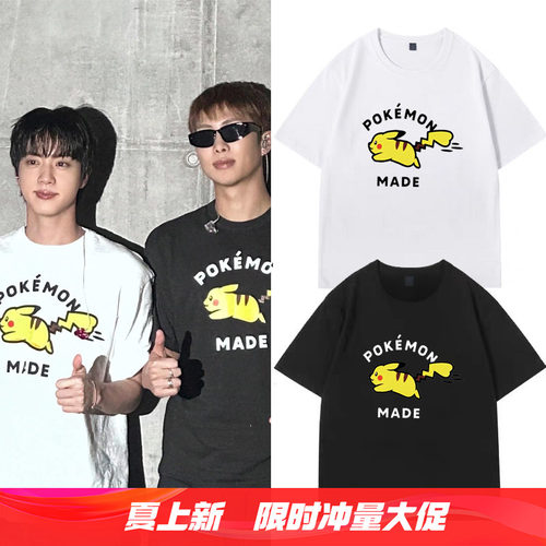 BTS金硕珍金南俊同款穿搭短袖T恤2026新款皮卡丘印花上衣服打底衫