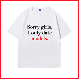 Sorry Girls I only Date Models短袖T恤thomeboy同款WCC恶搞搞笑