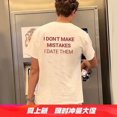 I DONT MAKE MISTAKES I DATE THEM趣味英文短袖T恤夏季纯棉衣服