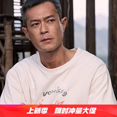 古天乐项少龙同款寻秦记电影周边t恤夏季男女复古纯棉短袖上衣服