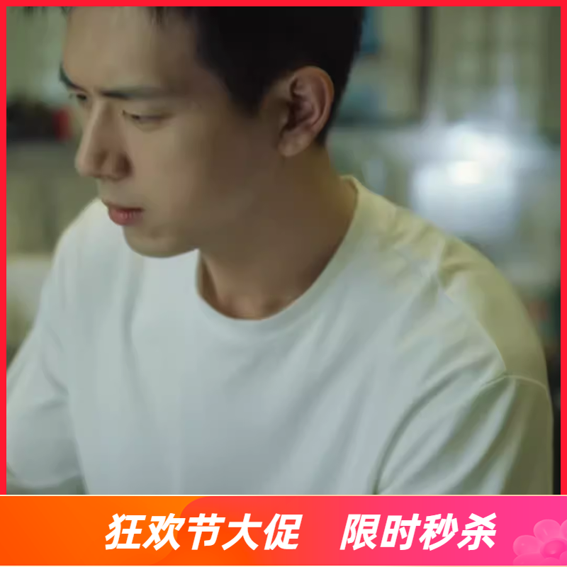 春色寄情人陈麦冬李现同款短袖t恤圆领白色半袖上衣男女同款衣服