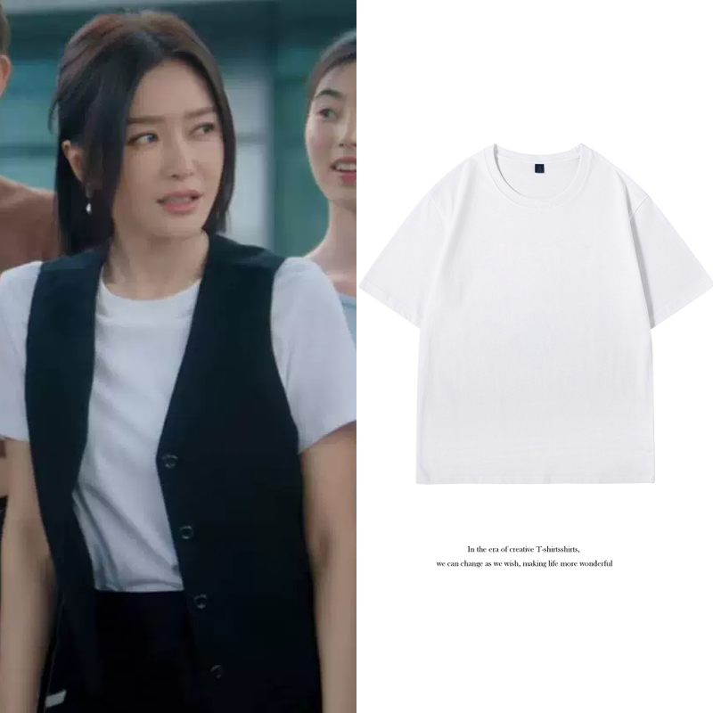 亦舞之城秦岚谭思婷同款T恤短袖打底衫男女周边休闲半袖上衣服潮