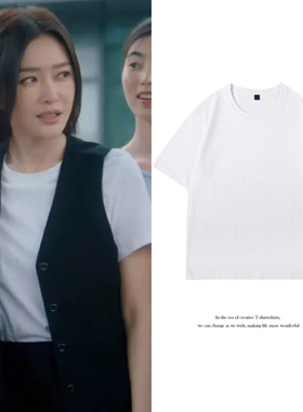 亦舞之城秦岚谭思婷同款T恤短袖打底衫男女周边休闲半袖上衣服潮