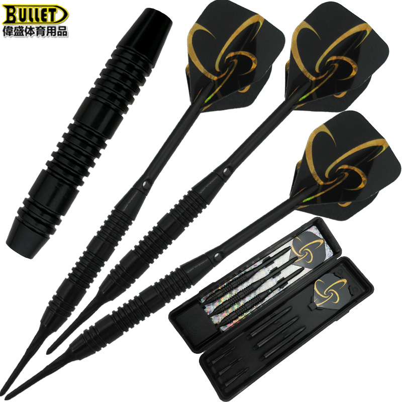 软式飞镖家用健身儿童安全飞标