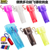 专业飞镖收纳盒家用软式 飞镖硬针飞标玩具便携飞镖包送飞镖配件盒