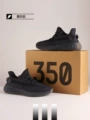 350 Black Raw Rubber [True Violent Ultimate Edition]
