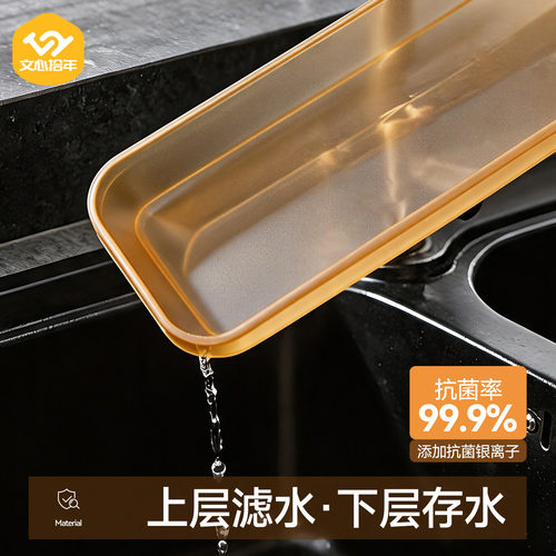 文心拾年台面式双皂位肥皂盒创意沥水浴室洗衣皂香皂两用收纳盘