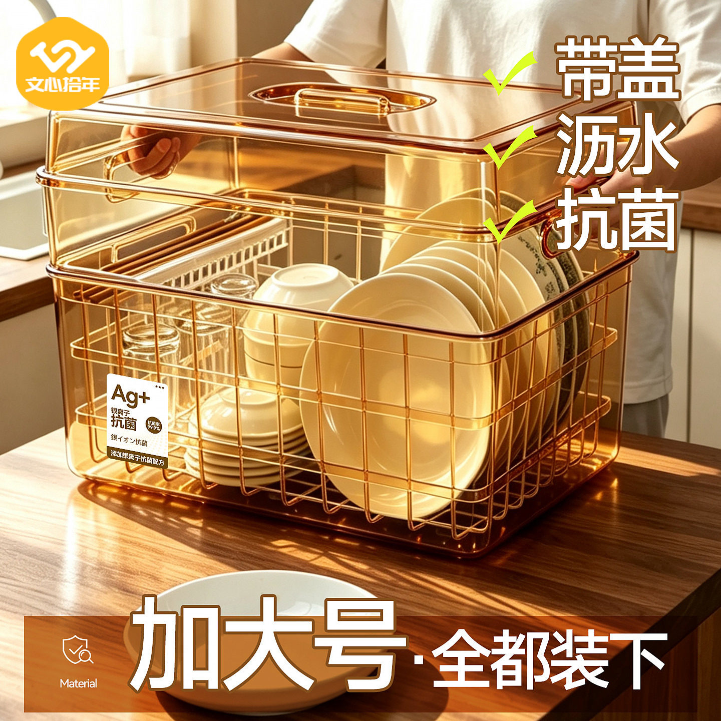 厨房沥水碗柜装碗碟盘放碗箱餐具家用碗架置物架子碗筷收纳盒碗盘