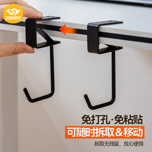 文心拾年柜门免打孔挂钩橱柜门板家用厨房工具厨具收纳悬挂置物架