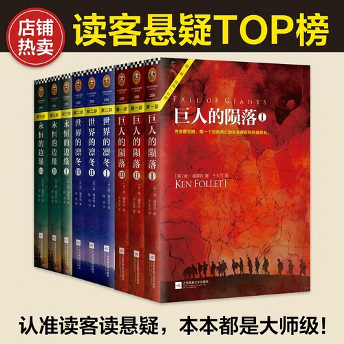 豆瓣年度图书  马伯庸推荐  3秒卖出一本