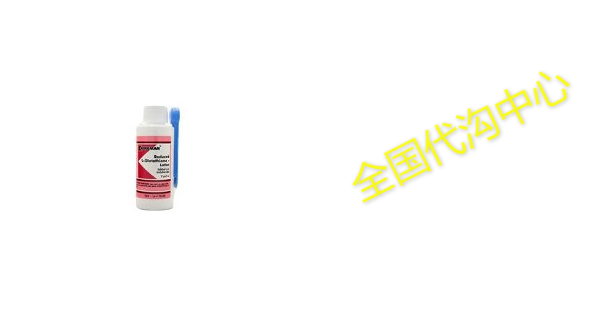 kirkman labs - reduced l-glutathione lotion 2 oz