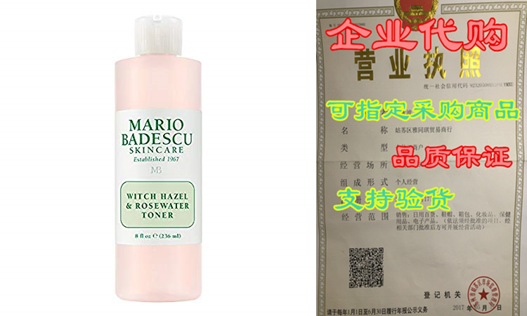 Mario Badescu Witch Hazel& Rosewater Toner， 8 oz.