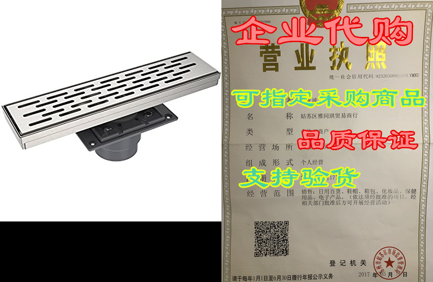 embather 12 inches shower drain with removable strainers