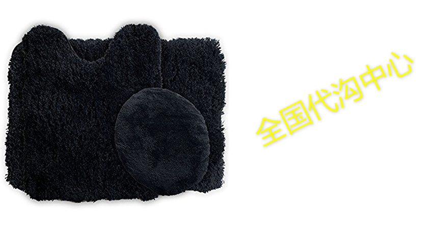 lavish home 3-piece super plush non-slip bath mat rug set