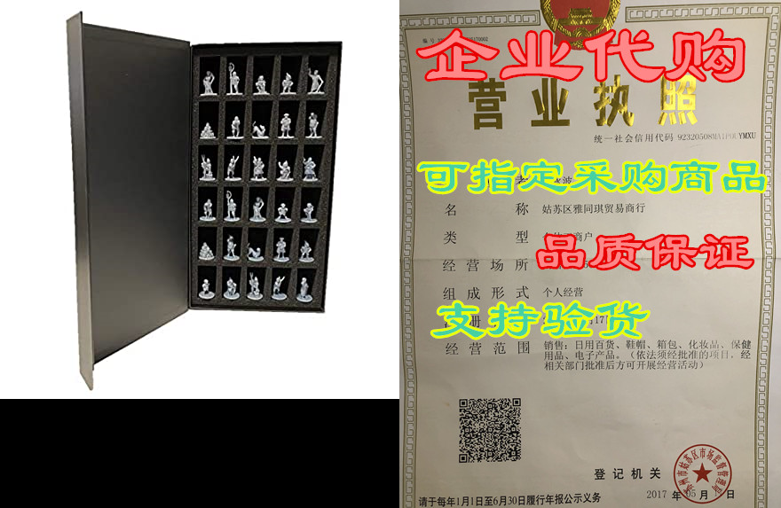 extruded gaming townsfolk miniature figures