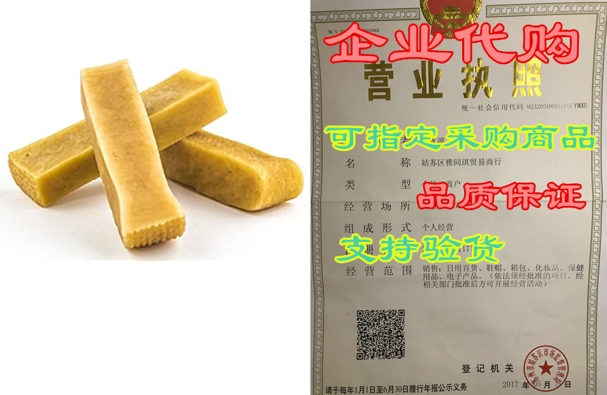 ecokind pet treats gold yak dog chews | grade a quality