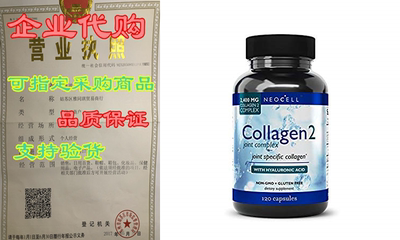 NeoCell Joint Health Collagen Type 2 Joint Complex 2，400 mg