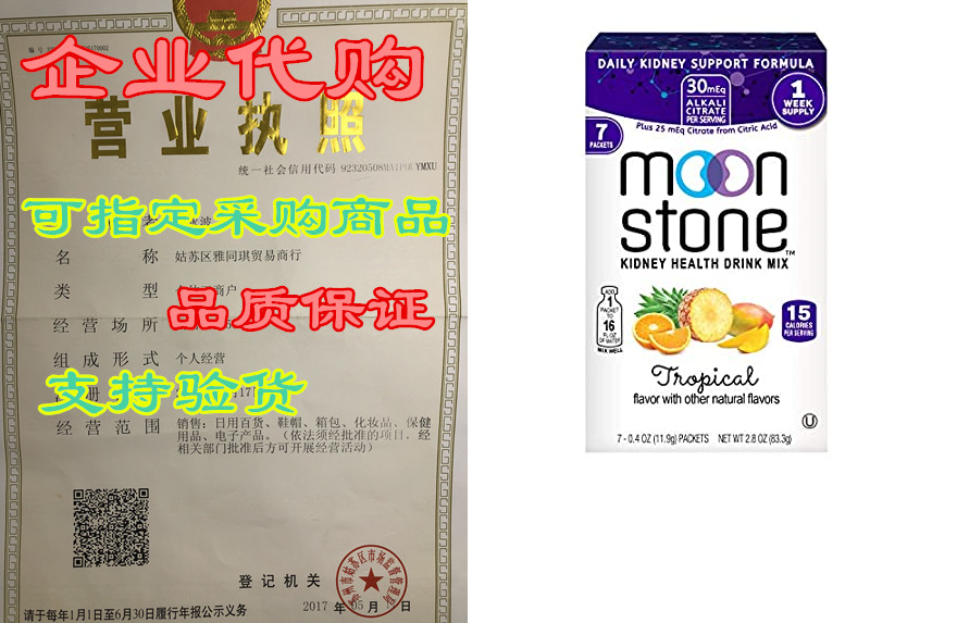 electrolytes powder packets designed by doctors to rapidl