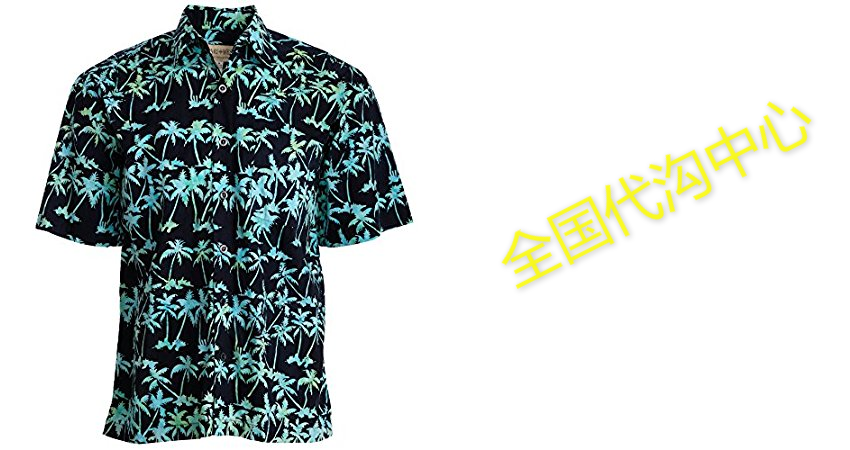 Cool Nights Tropical Hawaiian Batik Cotton Shirt By Johari