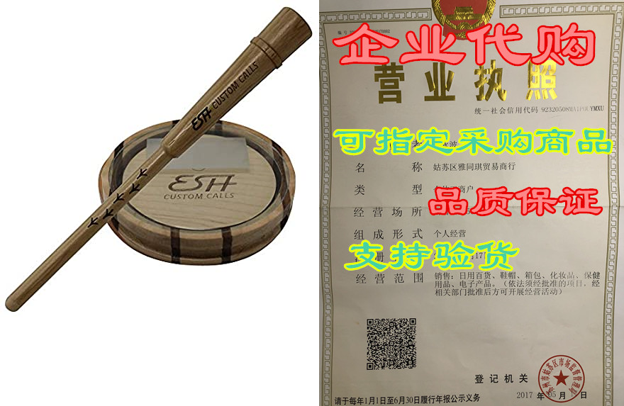 esh laminated glass turkey pot call with hickory striker