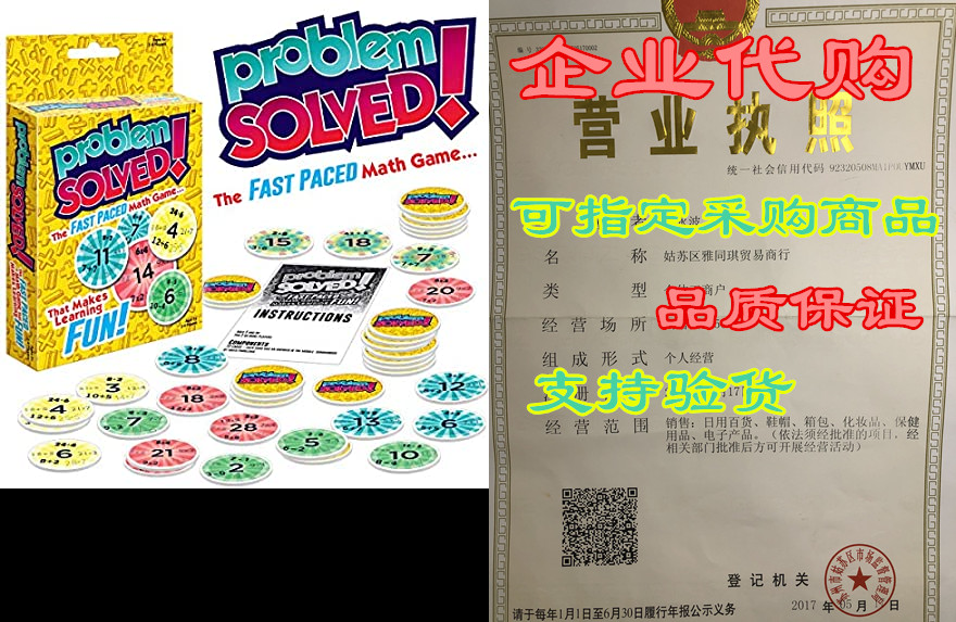 Problem Solved!| Easy and Fun Educational Math Game| Fu