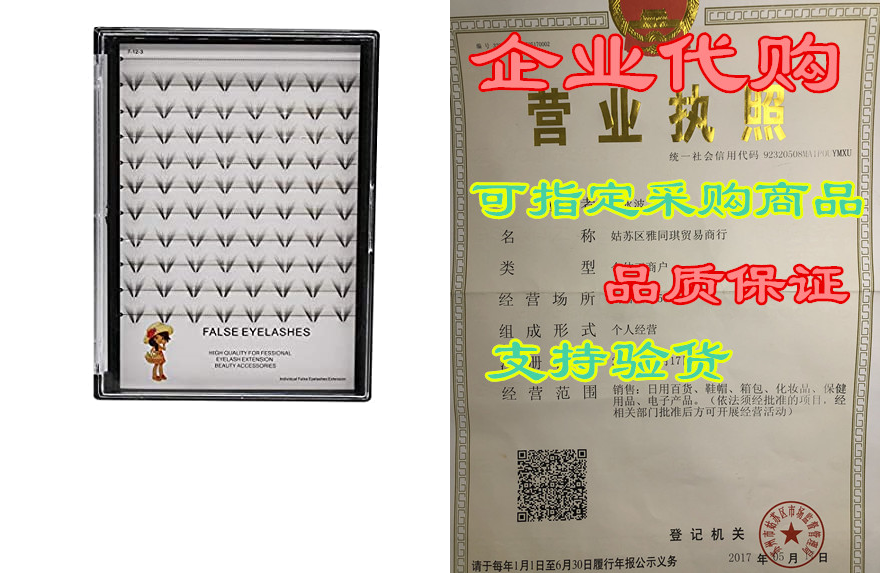 large tray-grafting butterfly shape individual fake false