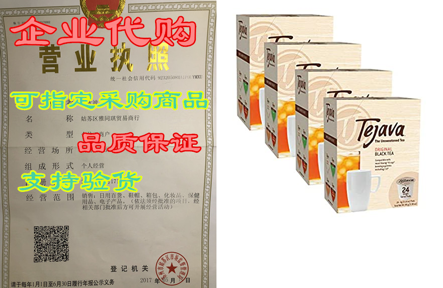 tejava unsweetened original black tea pods, single serve