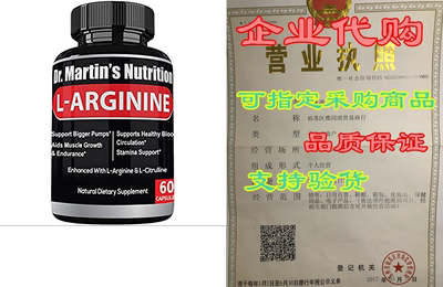 Extra Strength L Arginine 1340mg Nitric Oxide Supplements