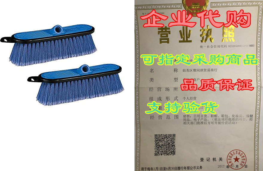 Mr. Long Arm 0405 Soft Flow-Thru Brush， Blue(2-Pack)-封面