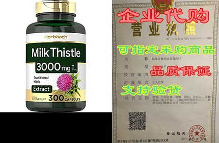 Milk Thistle Extract | 3000mg | 300 Capsules | Non-GMO， G